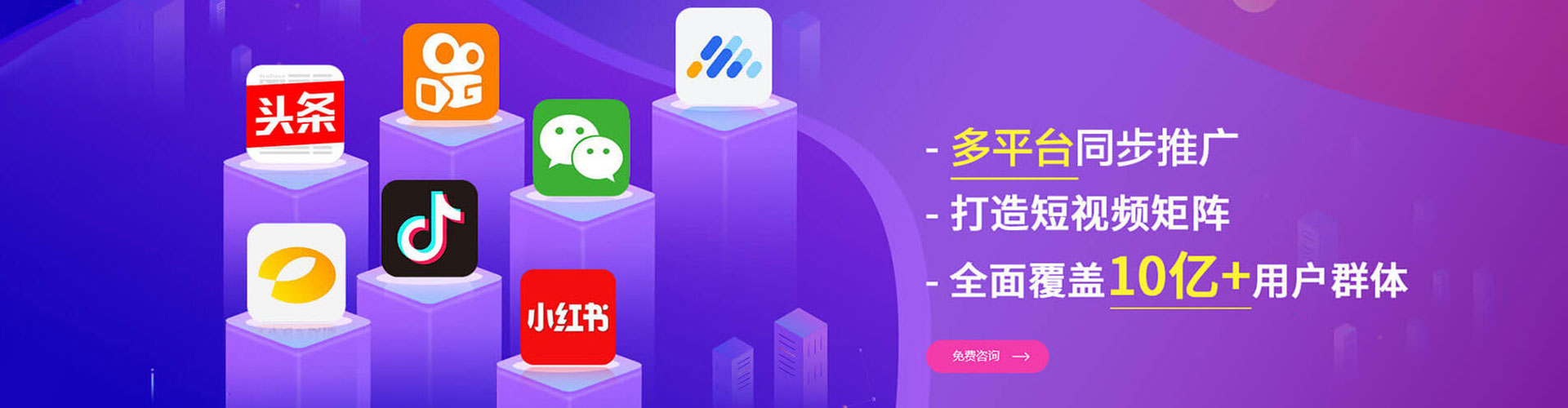 静海百度推广开户