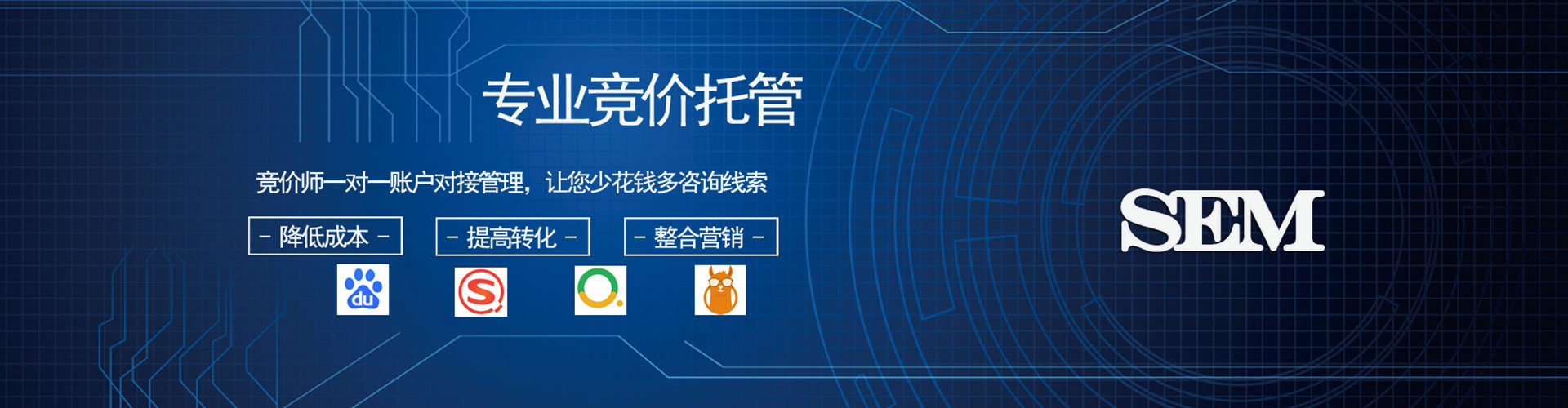 静海百度推广代理