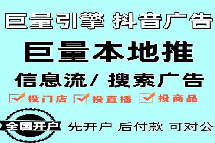 深度解析百度竞价推广托管的转化率提升策略